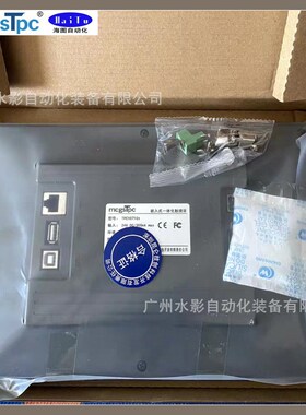 昆仑通态 TPC4013Ef/TPC4023El 触摸屏 4.3寸 HMI 人机界面 全新