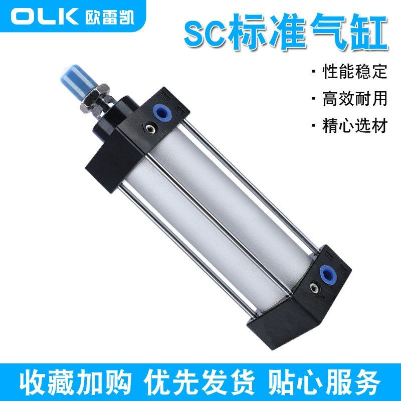 SC标准气缸系列SC 32-50/75/100/125/150/175规格齐全