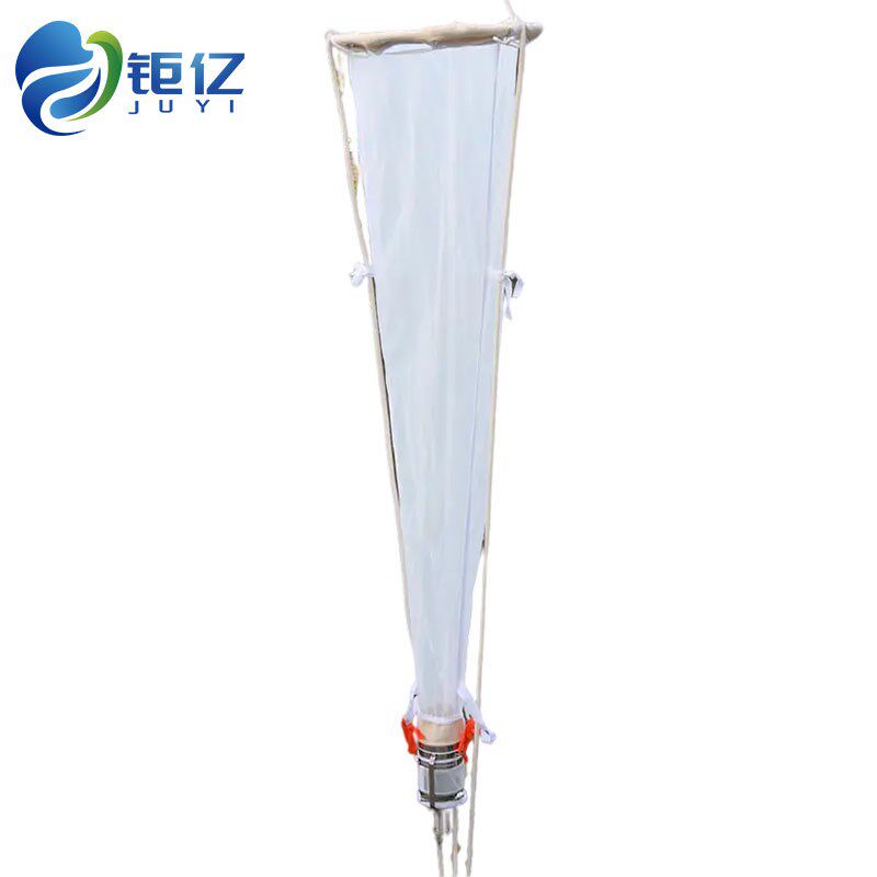 浅水型浮游生物网深海小型中型大型浮游生物动物植物采集网黏泥网