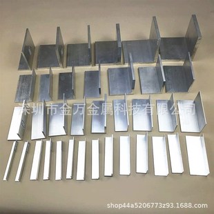 L型直角铝不等边角铝 槽铝6063铝角码 55可零切 等边角铝