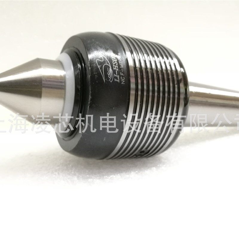 促销台湾LI-HSUN丽勋顶针/尖NCF-MT4A重负荷回转顶针NCF系列