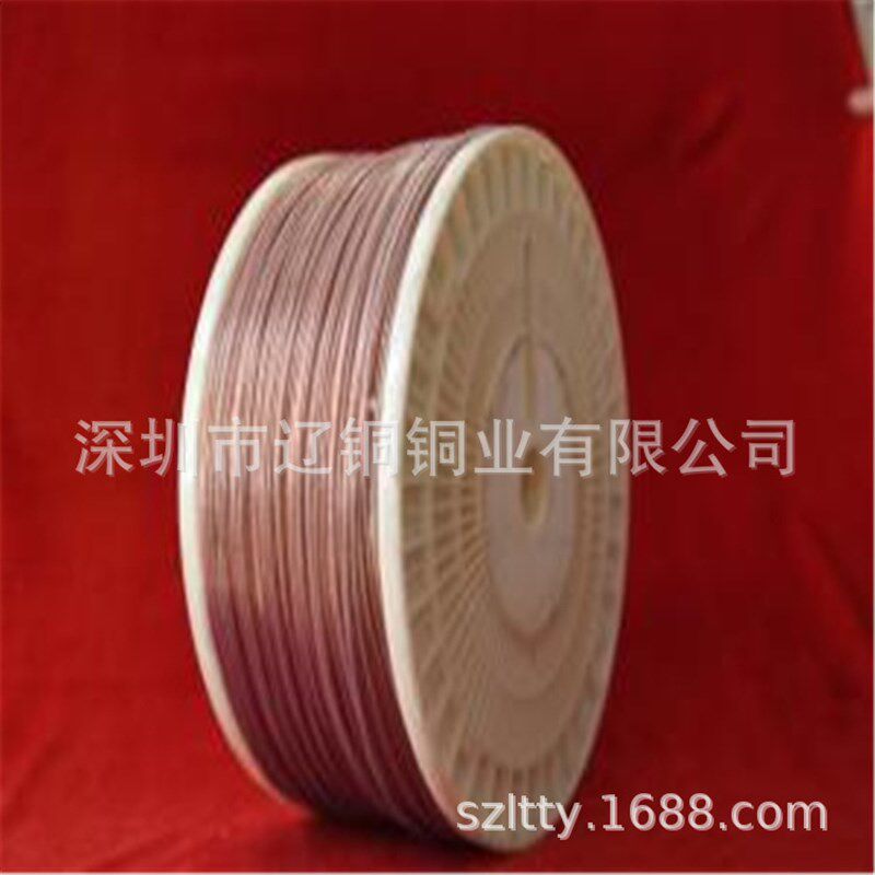 供应0.2 0.25 0.4 0.5 0.6 0.8 1.0 2.0mm等规格紫铜线 纯铜丝
