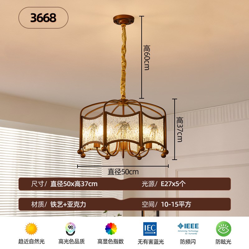 2025年新款法式中古风灯具餐厅吊灯复古胡桃色卧室餐厅书房主灯饰