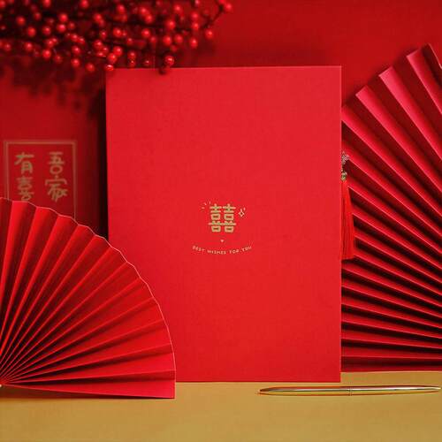 婚礼签到本礼本结婚账本嘉宾礼金薄签到礼簿森升森升