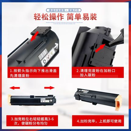 适用006R01179施乐M118粉盒CopyCenterC118复印机墨粉盒013R00589