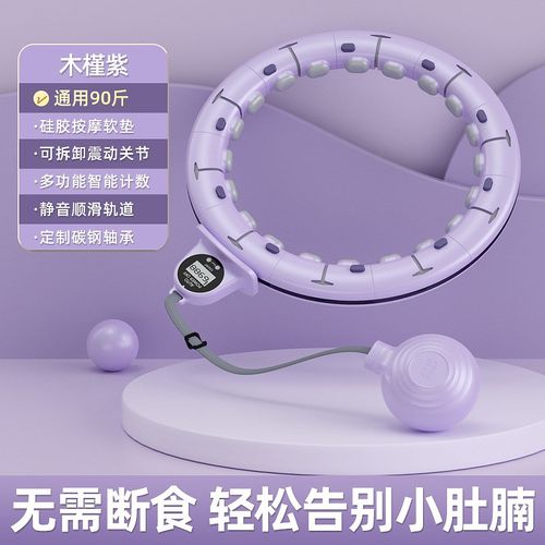 智能呼啦圈收腹美腰瘦肚燃脂可拆卸呼拉圈不会掉健身呼啦圈