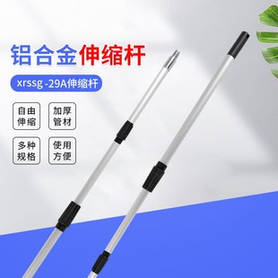 销售多功能铝合金清洁涂料伸缩杆jwssg 29A油漆刷加长杆3节可拆卸