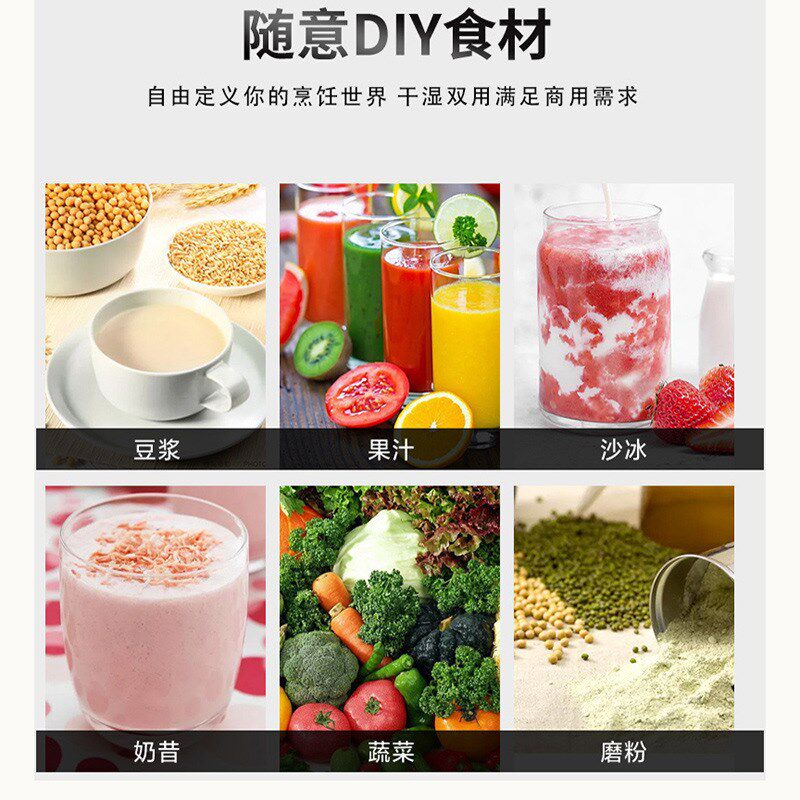 跨境出口大功率酒店用五谷养生打姜汁破壁机流食机豆浆机blender