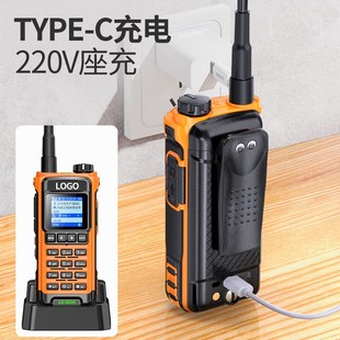 双模版 全国对讲不限距离户外车队5G插卡机对讲公网5000公里呼叫远