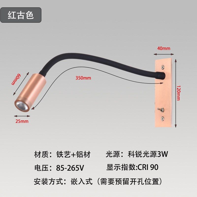 嵌入式床头壁灯现代简约酒店客房卧室背景墙带开关可旋转阅读壁灯