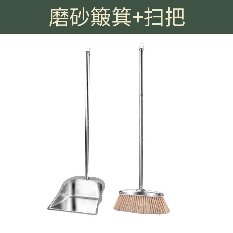 铁簸箕不锈钢垃圾铲子加厚单个家用加大小号特厚撮箕畚斗扫把套装