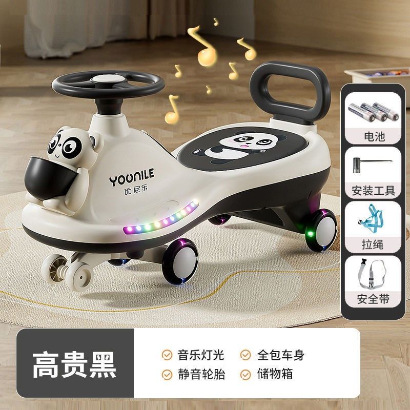 新款三合一儿童扭扭车可手推防侧翻童车1-6岁双人溜溜推杆摇摆车