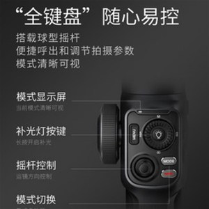 智云稳定器三轴手机云台SMOOTH 5手持防抖拍摄支架直播智能跟拍器