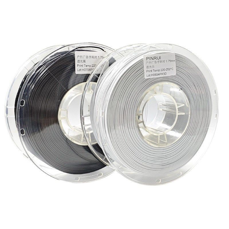 品锐PINRUI 3d打印耗材 户外广告字遮光耗材 PETG耗材 3D打印耗材