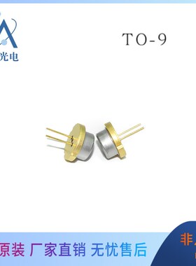 GH04C06V9G(GH0DA10505)夏普440nm6w激光二极管新款大功率蓝光TO