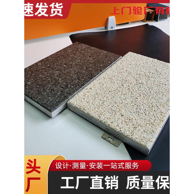 彷石材铝单板彷大理石纹真石漆铝板墙面包柱户外墙幕墙厂家定 做