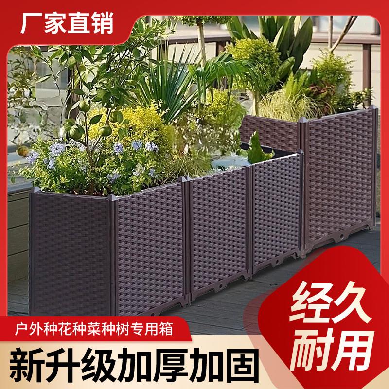 50宽特深特大阳台蔬菜种植箱户外楼顶花箱长方形塑料大花盆种菜盆