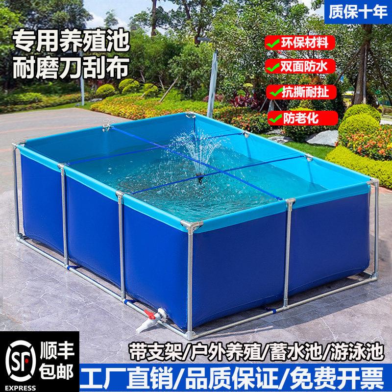 帆布鱼池专用养殖室外鱼池庭院带支架防水布加厚大型高密度防水池