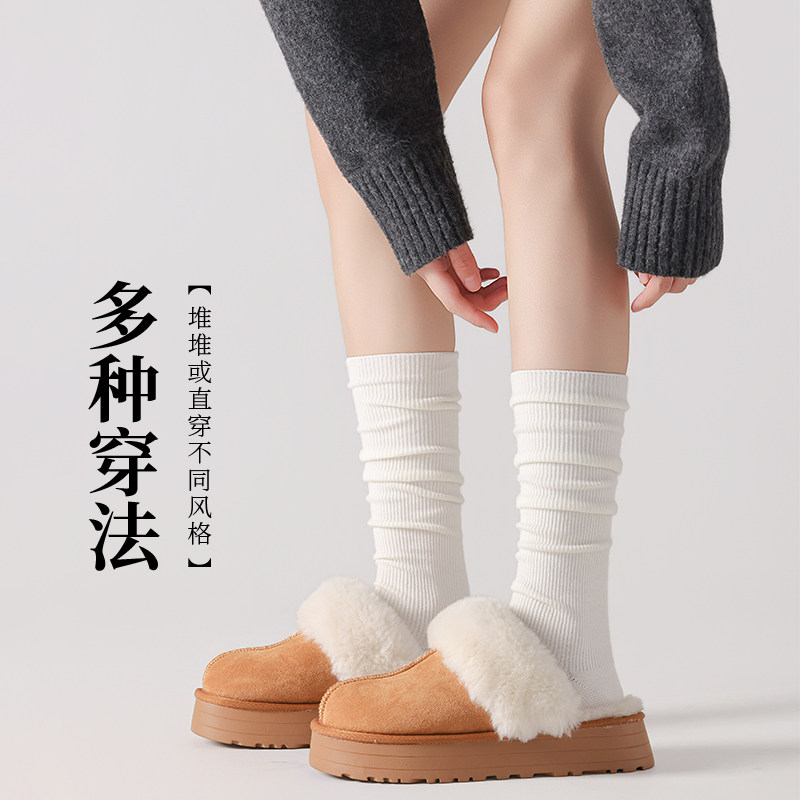 软糯羊毛小腿袜女秋冬保暖显瘦压力袜及膝长筒袜简约百搭,女士内衣/男士内衣/家居服,长筒袜,淘宝优惠券,粉丝福利购,淘宝优惠卷