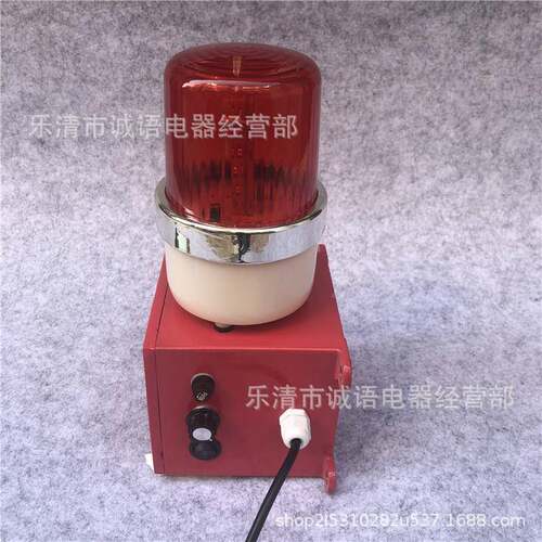 天车防ASG-115撞器LED声光A警器SG-115BJ大功率电子报蜂鸣讯响器
