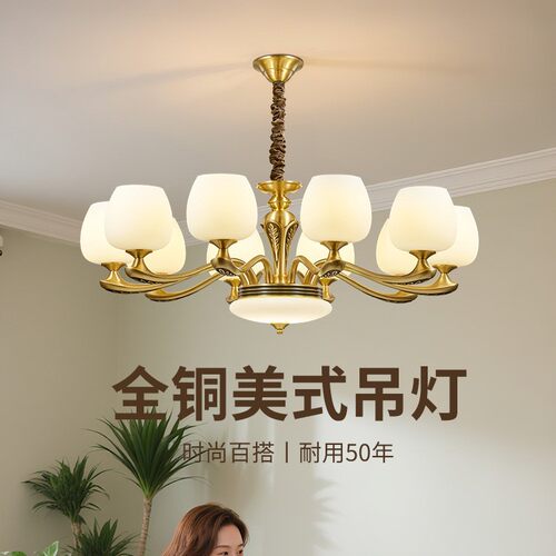 美式复古全铜客厅吊灯新款高