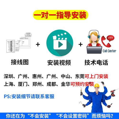 门禁系套统电装磁锁力锁小区单元玻璃门铁门刷卡电子门咨询客服磁