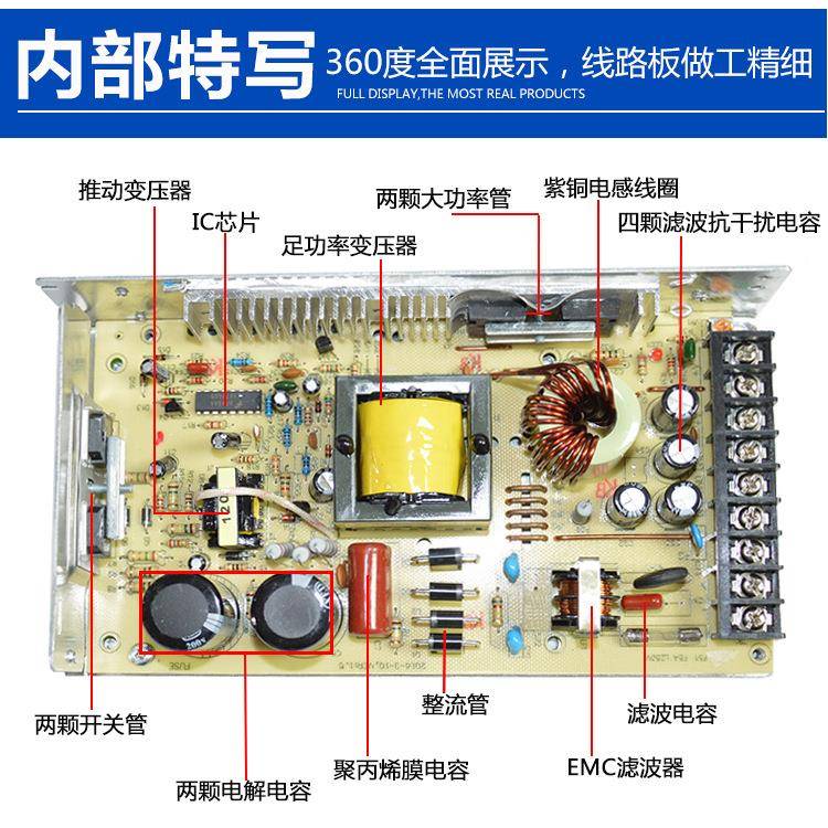 20伏MBX转5V开关电源40A60A70A8W0A2全彩走字LE显示屏D变压器A-20