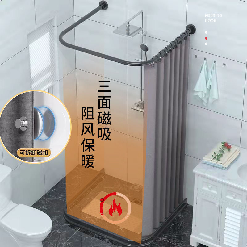 卫生间浴帘套装免打孔U形淋浴帘干湿分离浴室磁吸隔断帘u型浴帘杆