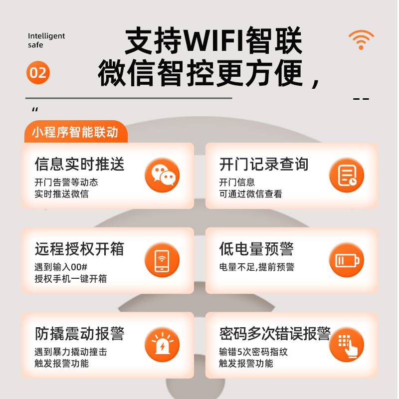 2025新品中国虎牌3C认证保险柜家用小型50/40/30CM保险箱CSP全钢