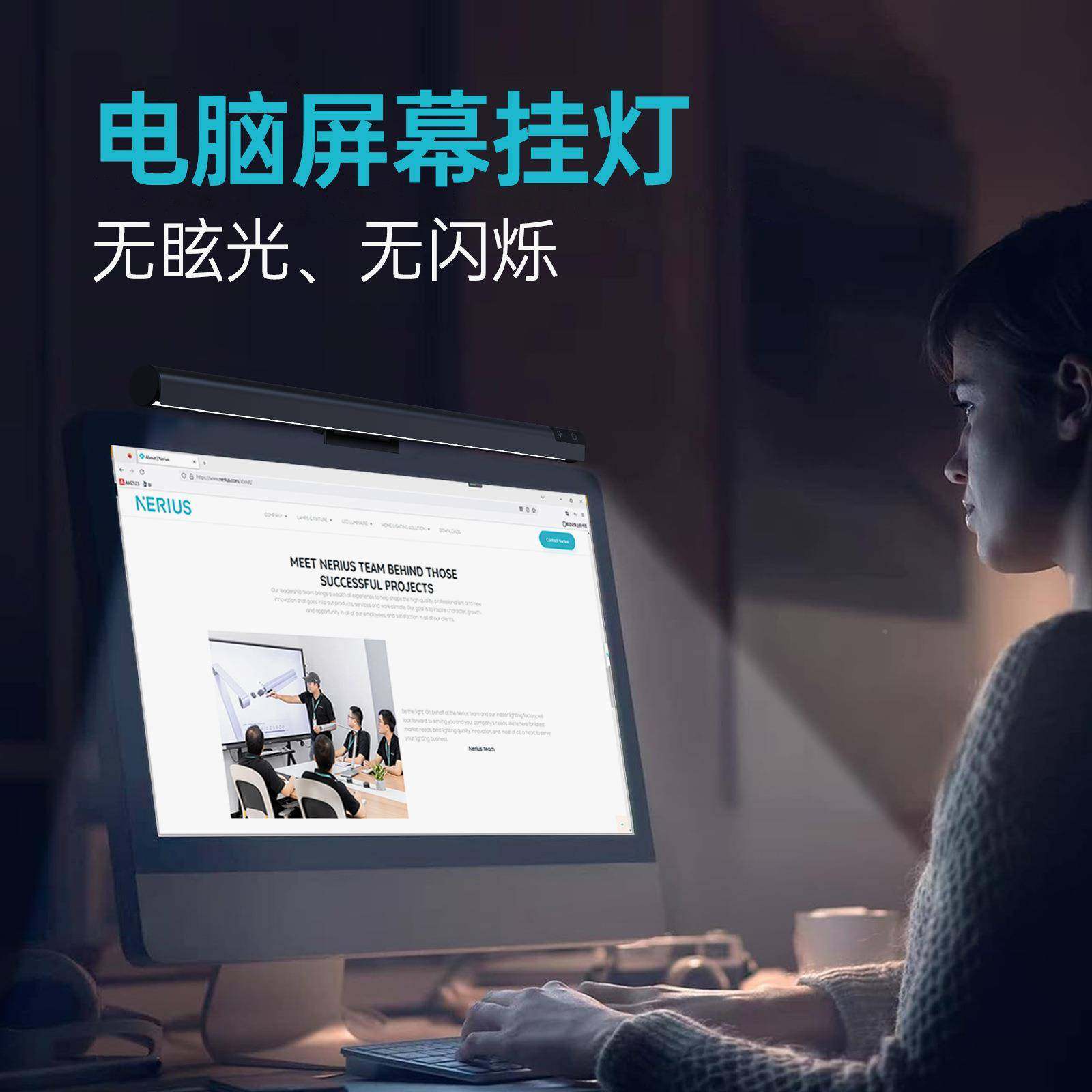 蓝光无频闪屏334幕补光灯电竞显示护器眼灯非无幕对称led屏灯,家装灯饰光源,屏幕灯,淘宝优惠券,粉丝福利购,淘宝优惠卷