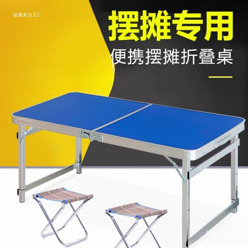 夜市摆摊折叠便携多功能展示架