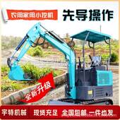 工程小型挖掘机用挖小土农用果园家功能小挖机微挖APM型挖机挖多