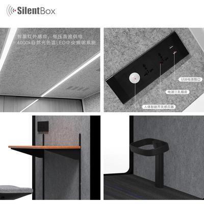 静音396舱隔房璃房音办玻公仓电话亭器乐隔升降桌音舱练习室移动