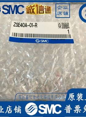 SMC高精数显压力开关ZS1E40-0-202-M/ISE43530L-01-62L-MB/ZSE4F-