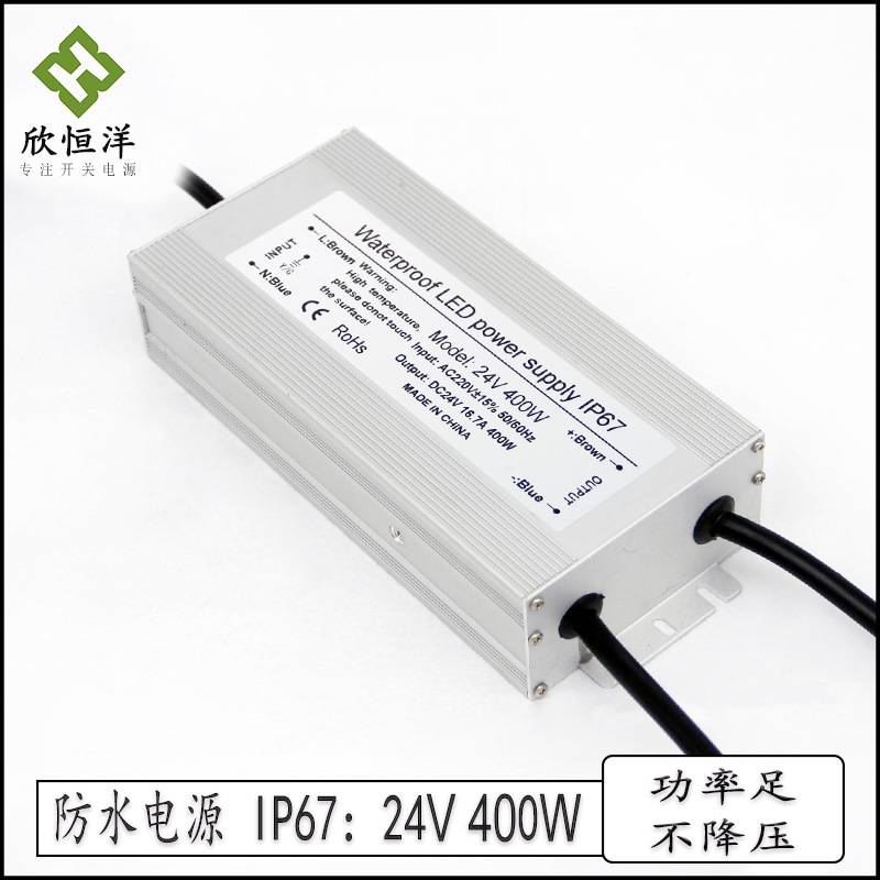 户外防水开关电源24v16.7A400w全灌胶IP67/68直流大功率自动化