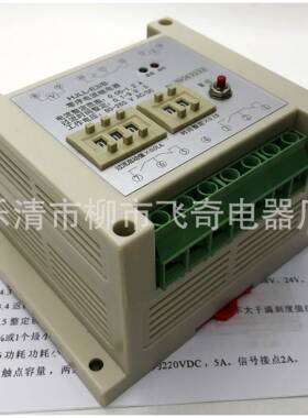 器数字交流电流继电器HJLLE3/A继电HJELL-HJLL3/B零序电流继电-器