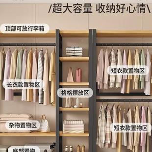 简易衣架金衣帽间架置物UWB一挂体防尘衣子柜衣帽架落属地家用卧
