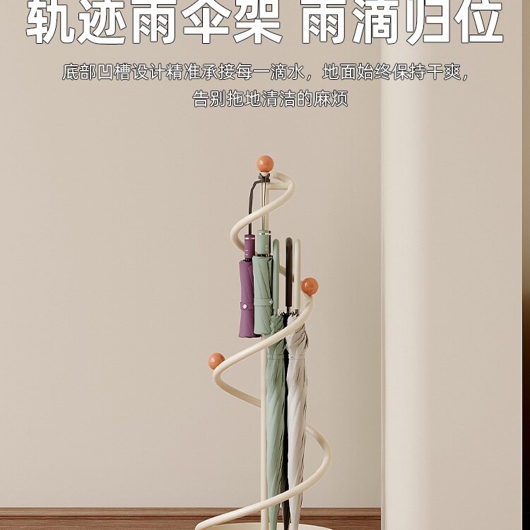 网红铁艺入户门挂伞沥水收纳架