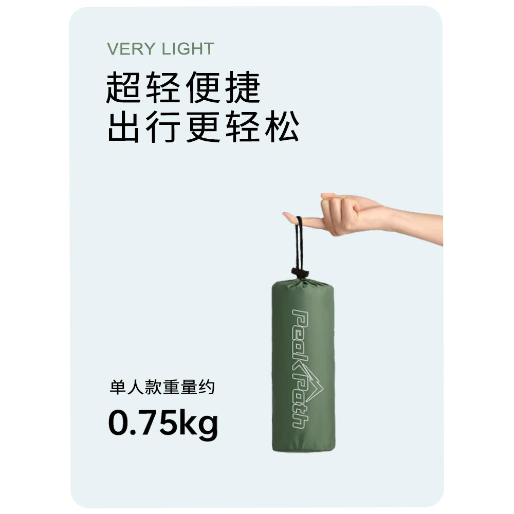 露轻量化充气睡垫携充户气床垫外营防潮RXY垫子便野营登山垫子午