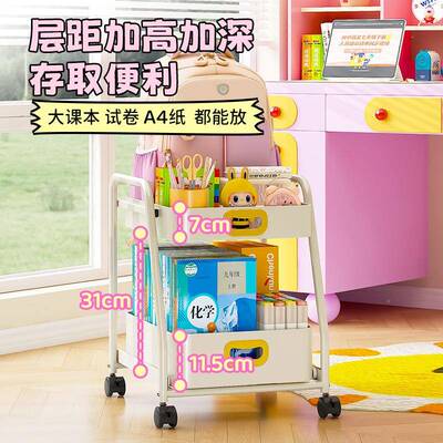 创奶胜可天卧室书房白色双层书包收纳架带轮移动书包架书桌推下落