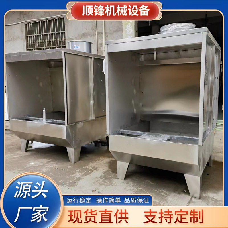 常平樟木头不锈钢水帘柜现货