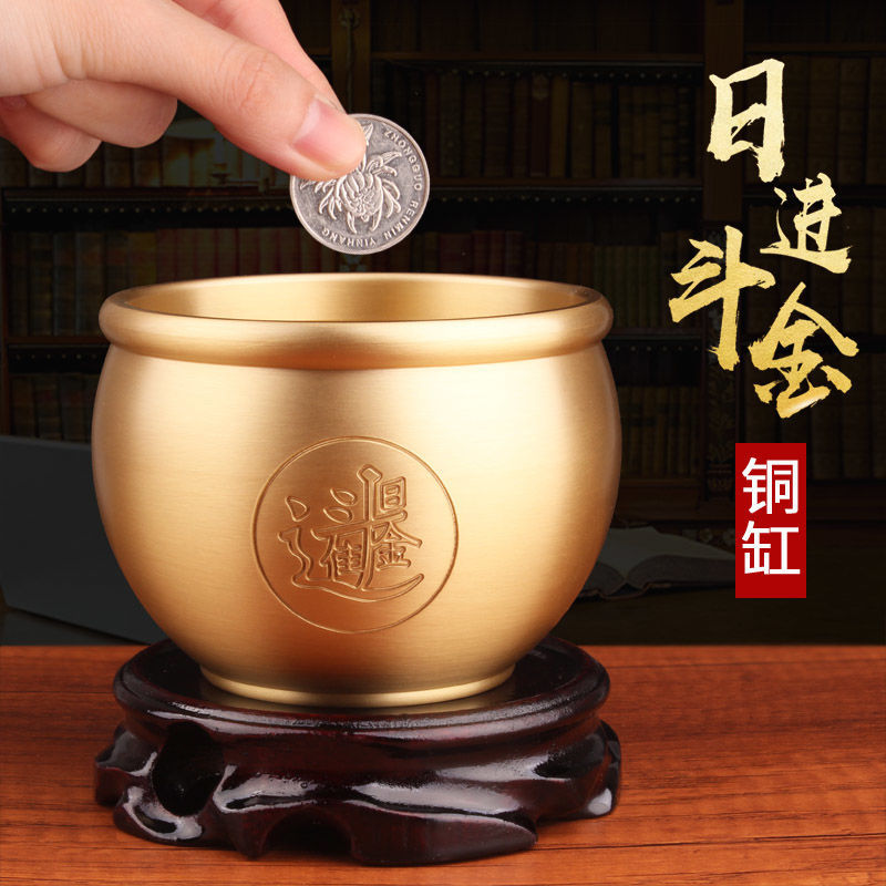 日进斗金铜缸聚宝盆缸米缸家居摆件卧室装饰品
