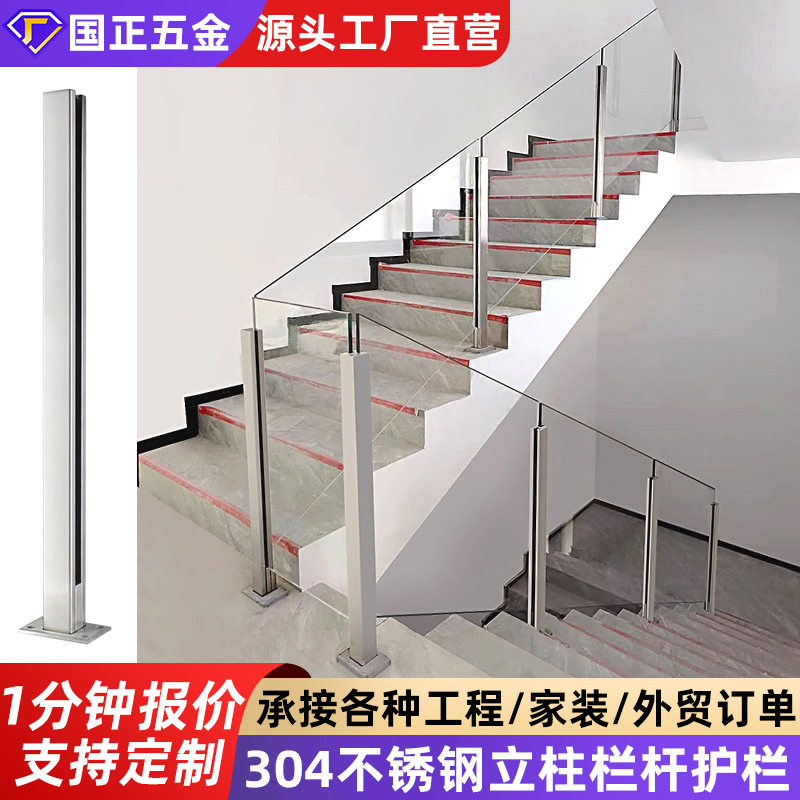 钢化玻璃不锈钢方管楼梯护栏图片