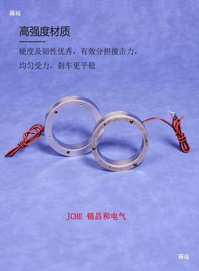 器人关节永磁失位电制动器JCH-YCR6电轴机制动定六机关节断电制动