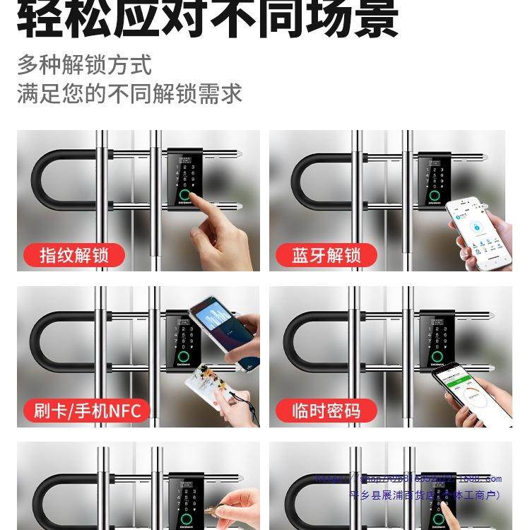 密锁U1型指纹锁码锁双开玻璃智能商铺插挂锁电门子形免开孔
