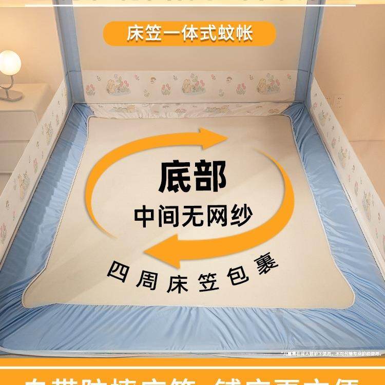 防摔宝蚊帐童家用卧室2025新款婴89519452儿掉宝儿防止床回底床笠,床上用品,蚊帐,淘宝优惠券,粉丝福利购,淘宝优惠卷