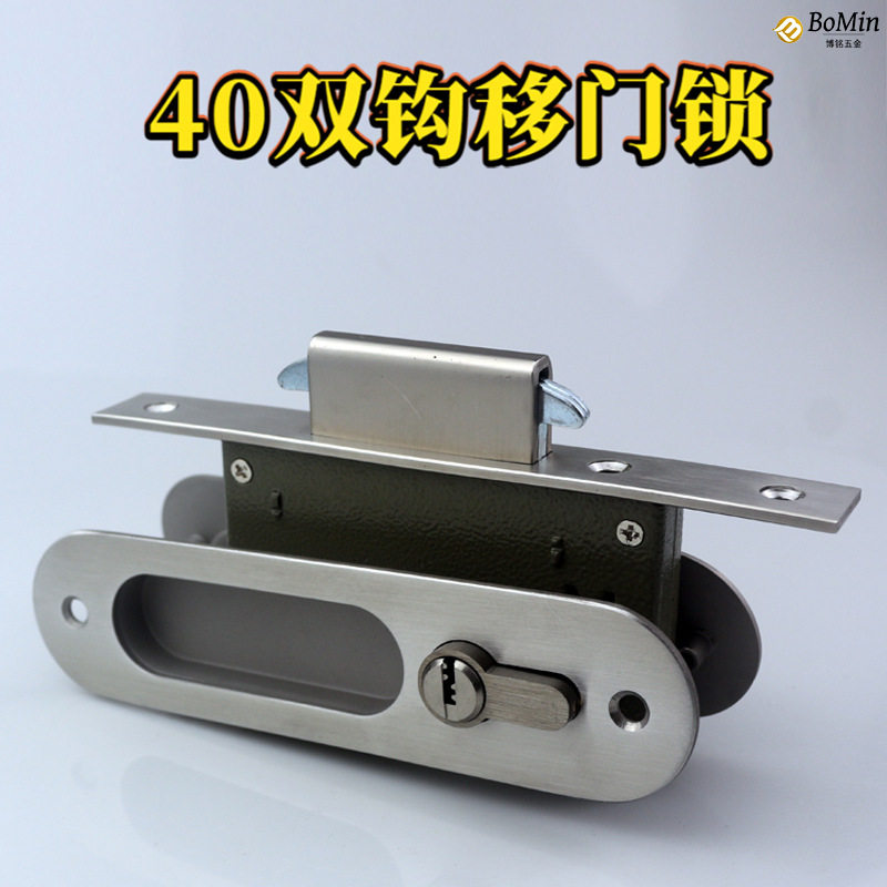不锈钢40孔距移门栅栏钩锁配件