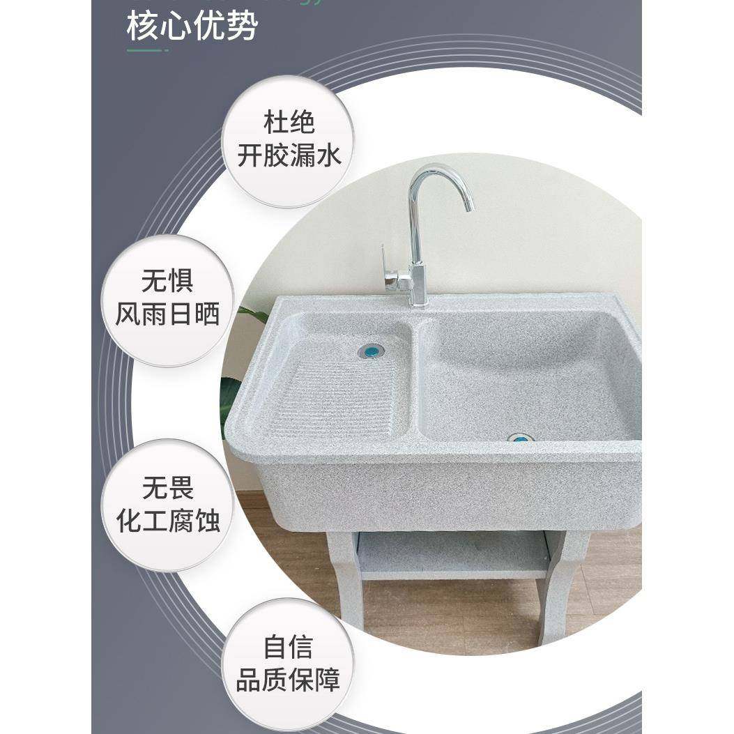 洗石英石阳台衣池用衣洗衣台盆一体大理石带搓板家室外524庭院洗