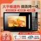 205新款 微波家用智能炉平波44726板光炉小2型微蒸烤箱一体机定时