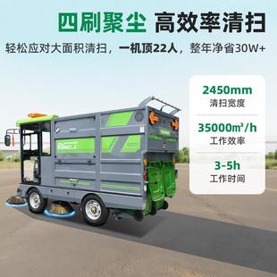 地多功电398动扫地车驶式 双挂桶驾能垃圾清扫车工厂车间用电动扫